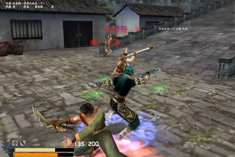 流星蝴蝶剑金华城怎么打 流星蝴蝶剑金华城怎么打