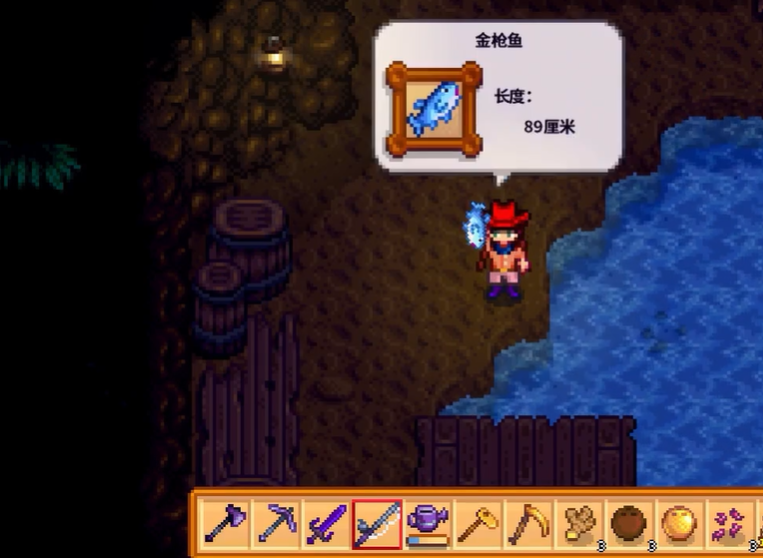 星露谷物语冬季的鱼有哪些