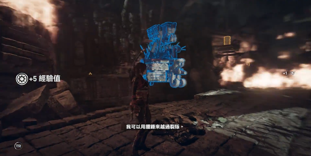 古墓丽影暗影大摆锤怎么过