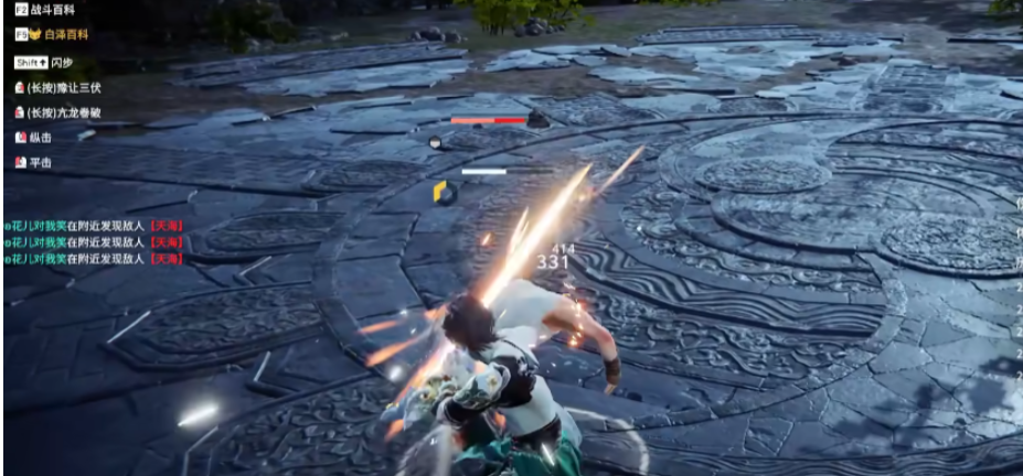 永劫无间武器特殊技能怎么释放