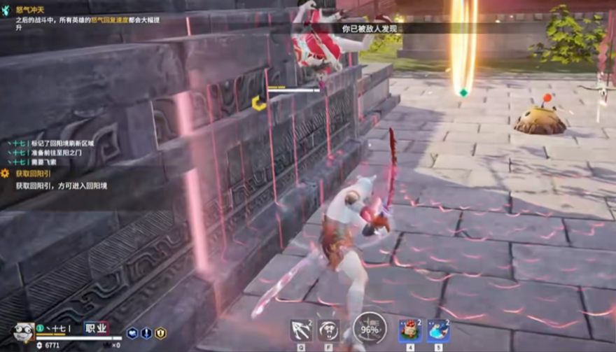 永劫无间怎么打输出 永劫无间怎么打输出