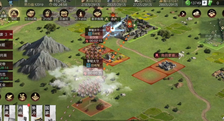 率土之滨怎么派援兵