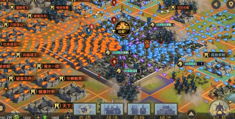 率土之滨怎么派援兵