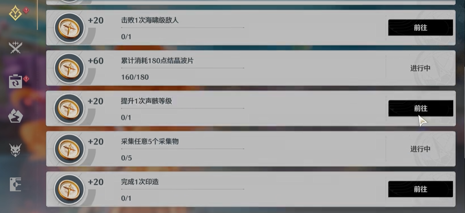 鸣潮每日可以攒吗