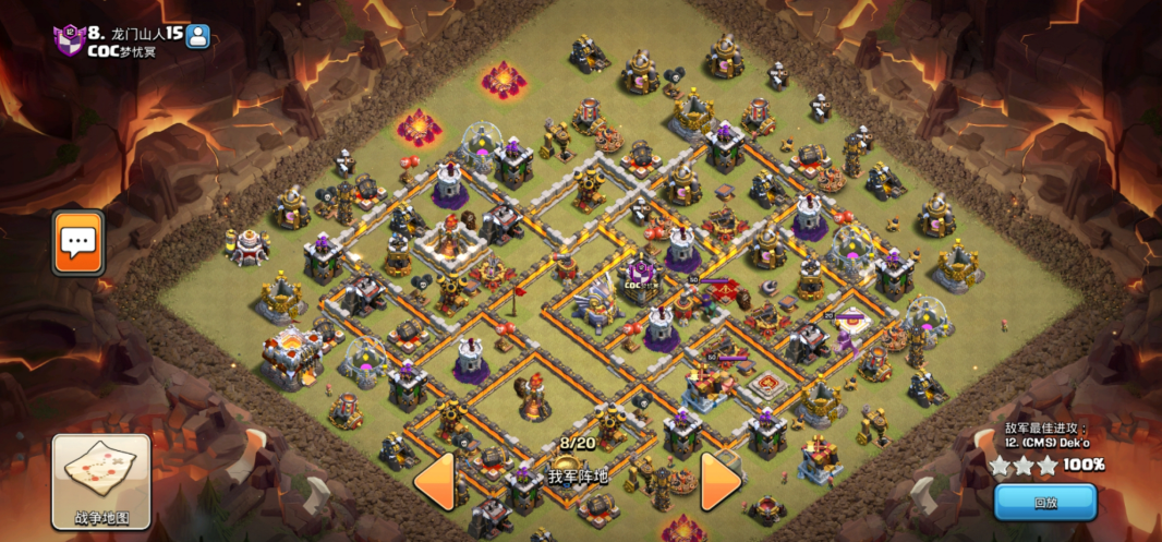 部落冲突皮卡怎么过