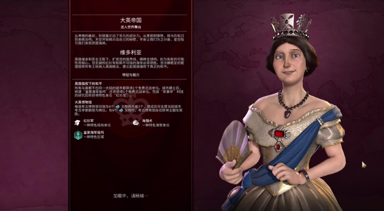 文明6英国走什么胜利
