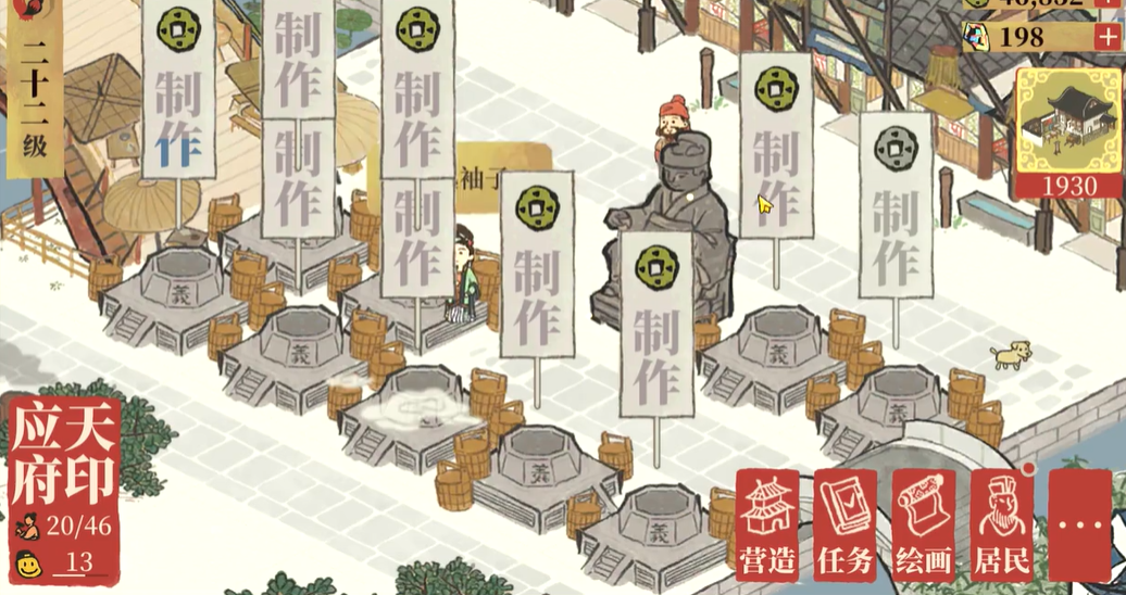 江南百景图有宁波吗