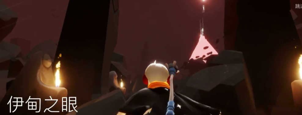 光遇伊甸光柱来自哪里