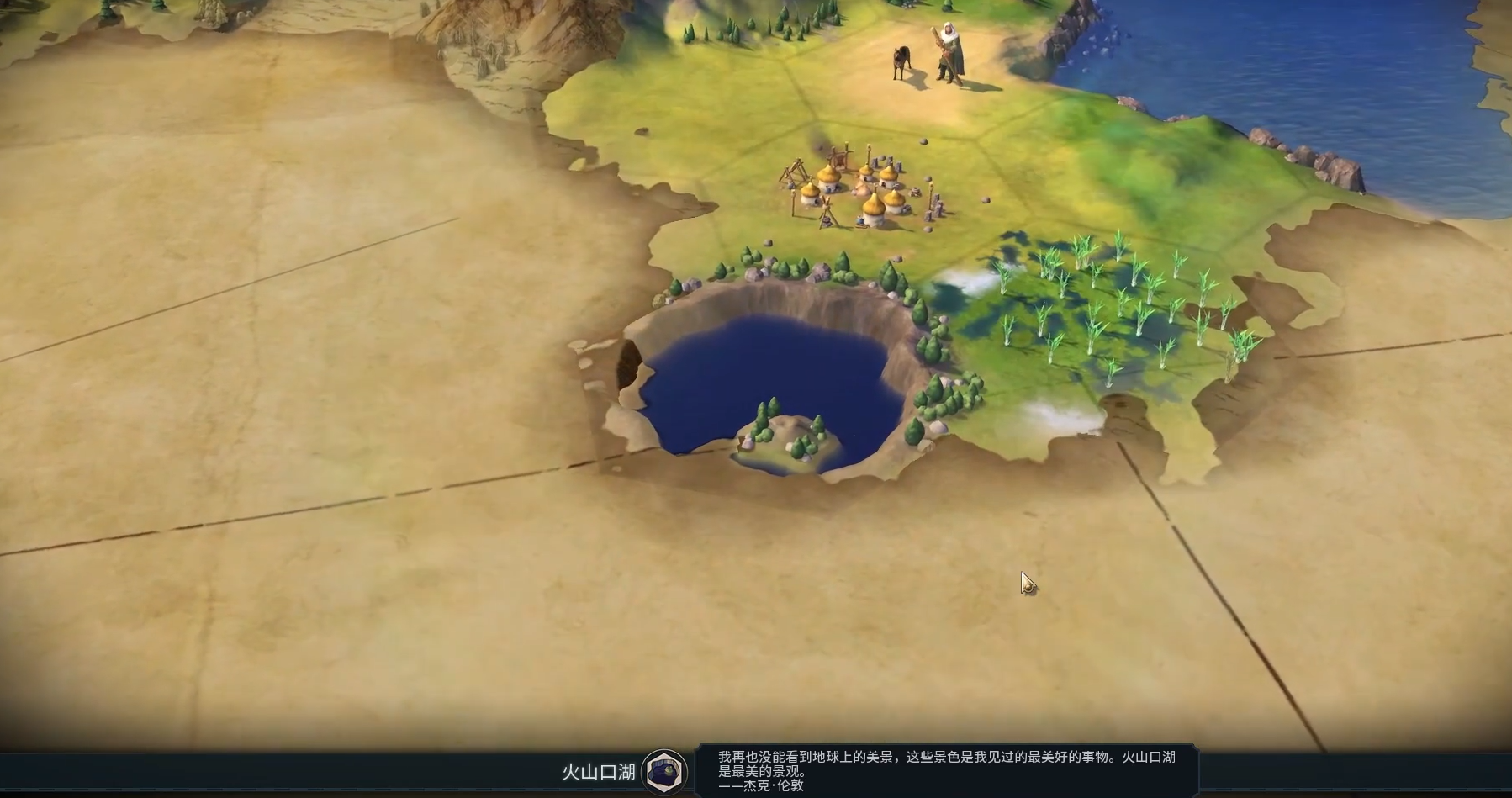 文明6自然奇观有啥用