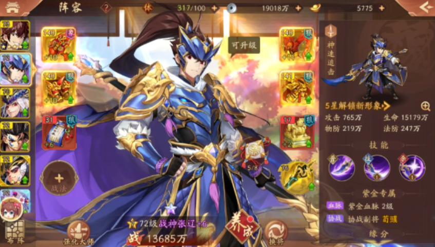 少年三国志2曹操怎么玩