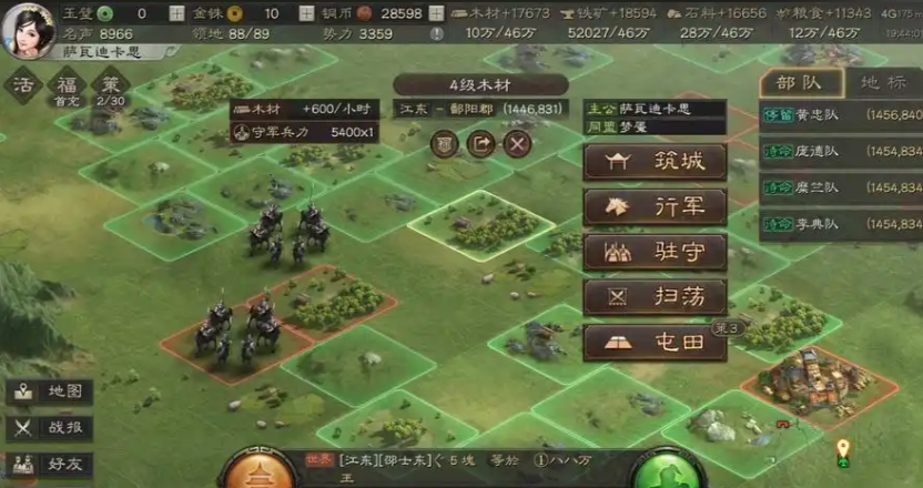 三国志战略版武将怎么开荒 三国志战略版武将怎么开荒