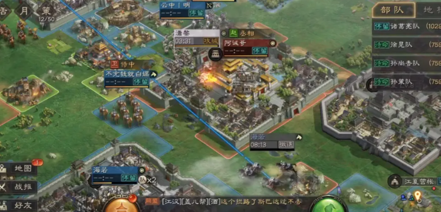 三国志战略版武将怎么开荒 三国志战略版武将怎么开荒