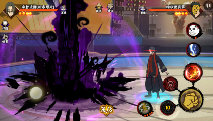 火影忍者手游新春鼬怎么克