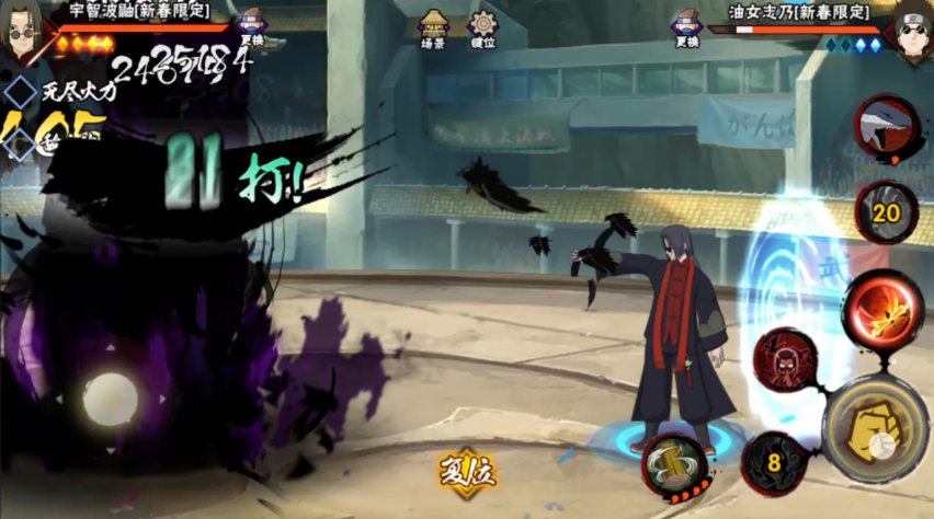 火影忍者手游新春鼬怎么克