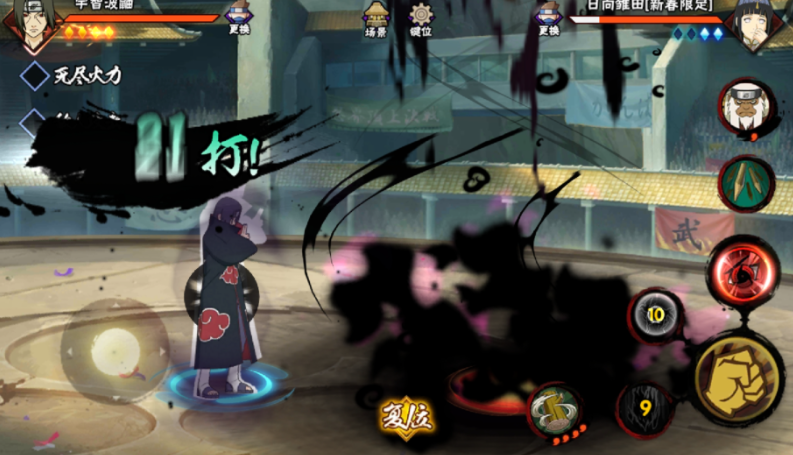 火影忍者手游怎么暴打鼬