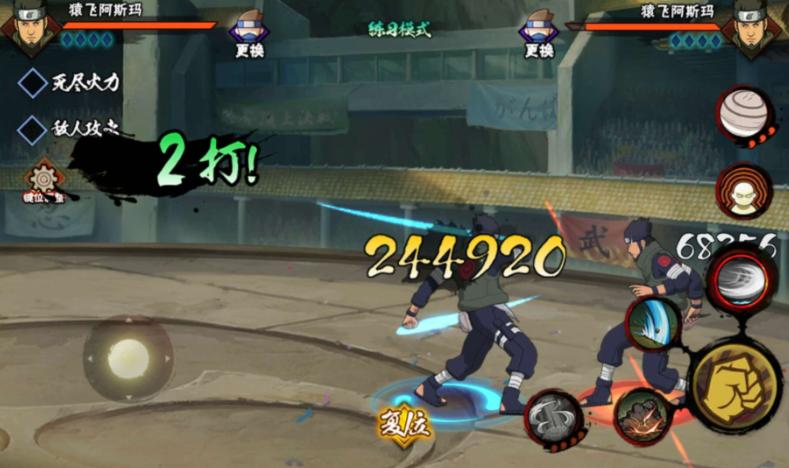 火影忍者回归送三a忍选哪个