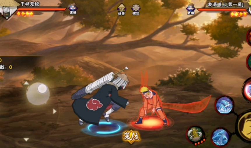 火影忍者回归送三a忍选哪个