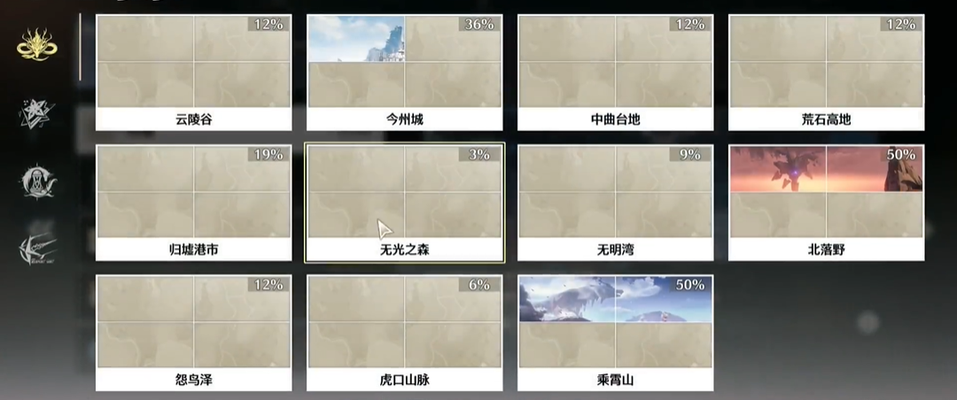 鸣潮白芷声骸在哪刷