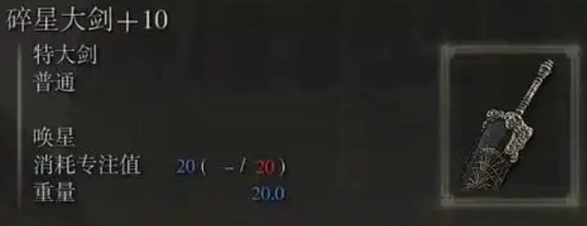 艾尔登法环力量流派怎么加点