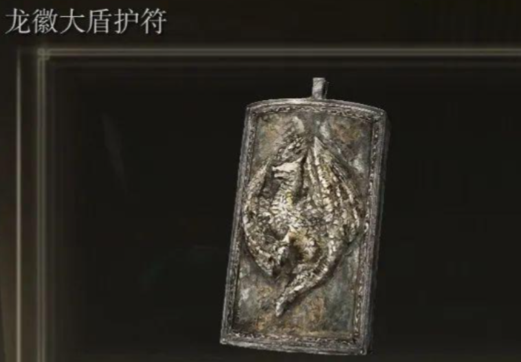 艾尔登法环狮子斩战灰配什么武器