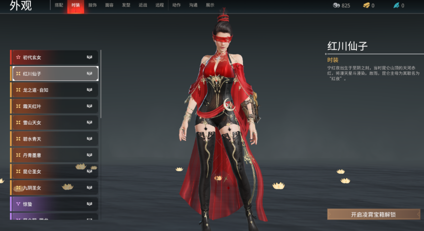 永劫无间英雄武器推荐什么