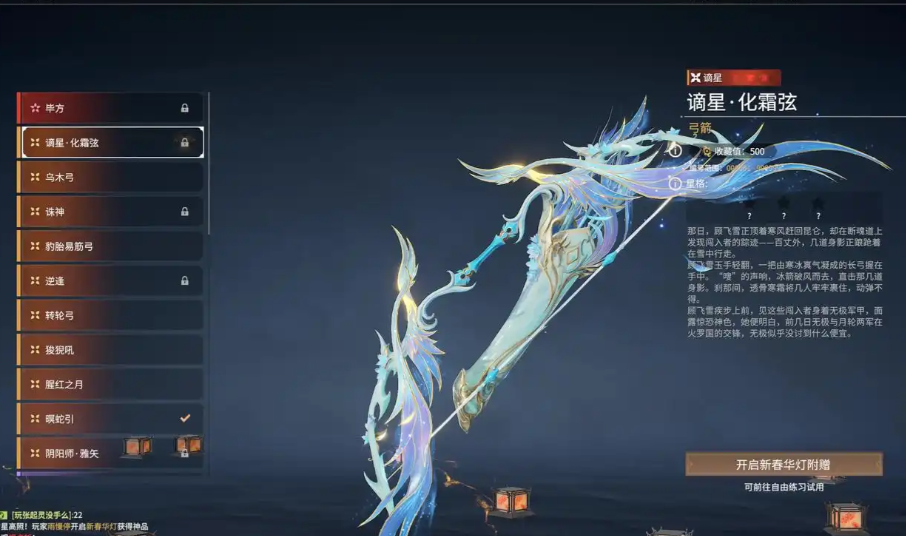 永劫无间英雄武器推荐什么 永劫无间英雄武器推荐什么