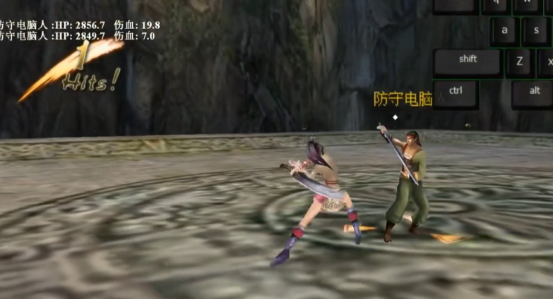 流星蝴蝶剑大刀怎么样