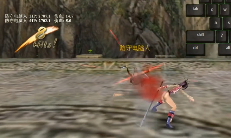 流星蝴蝶剑大刀怎么样