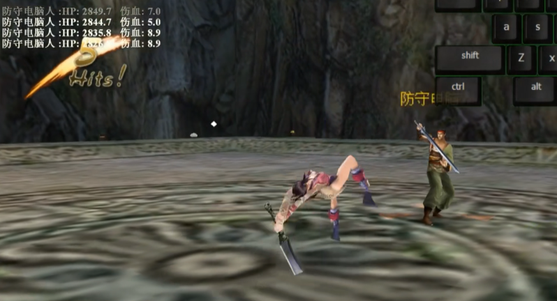 流星蝴蝶剑大刀怎么样