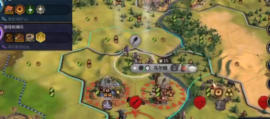 文明6的城市建在什么地方比较好