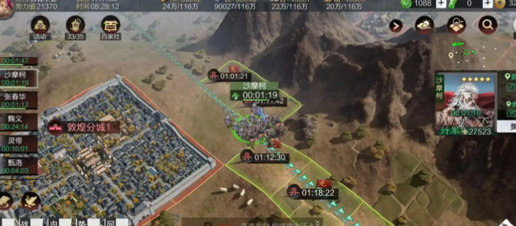 率土之滨飞地应该怎么飞