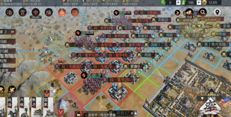 率土之滨飞地应该怎么飞