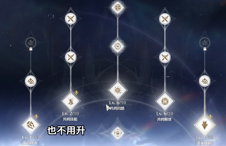 鸣潮虎口矿场怎么解锁