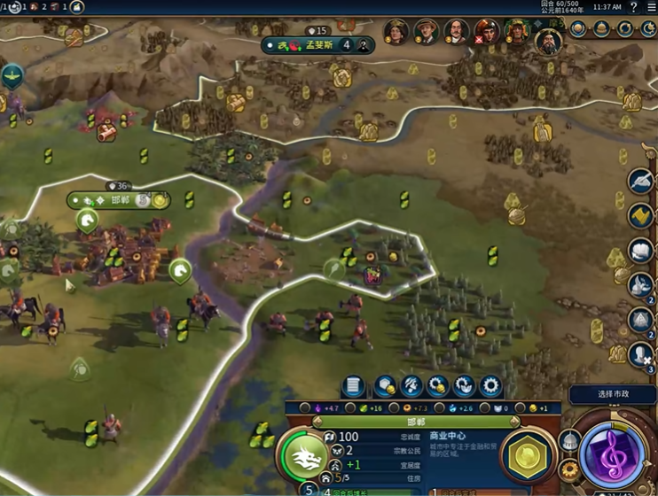 文明6​秦始皇选什么信仰