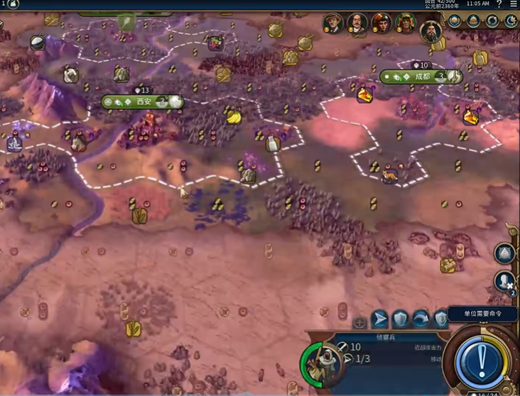 文明6​秦始皇选什么信仰