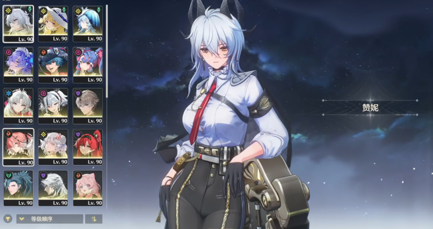 鸣潮赞妮带什么套装