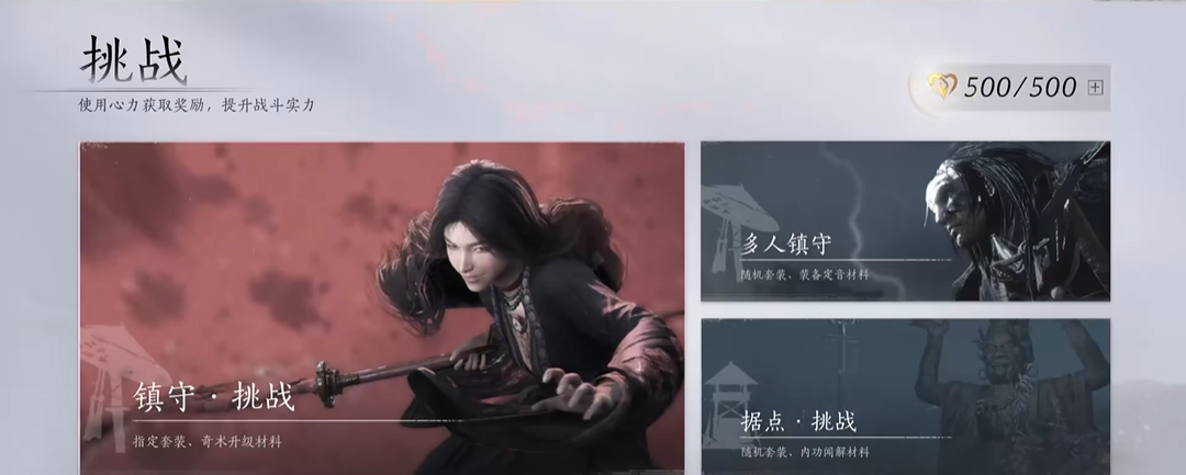 燕云十六声蛇郎怎么打