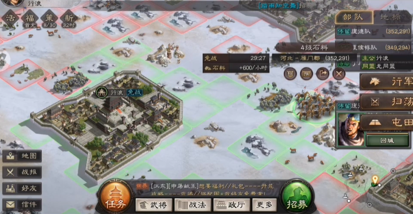 三国志战略版灭敌数和什么有关