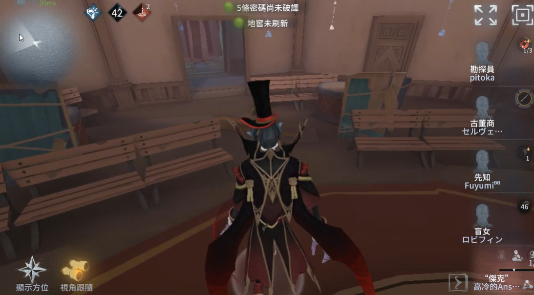 第五人格伯爵卡点怎么玩