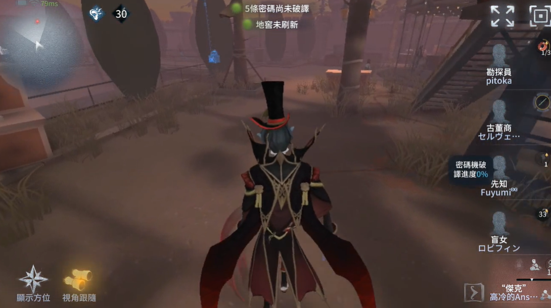 第五人格伯爵卡点怎么玩