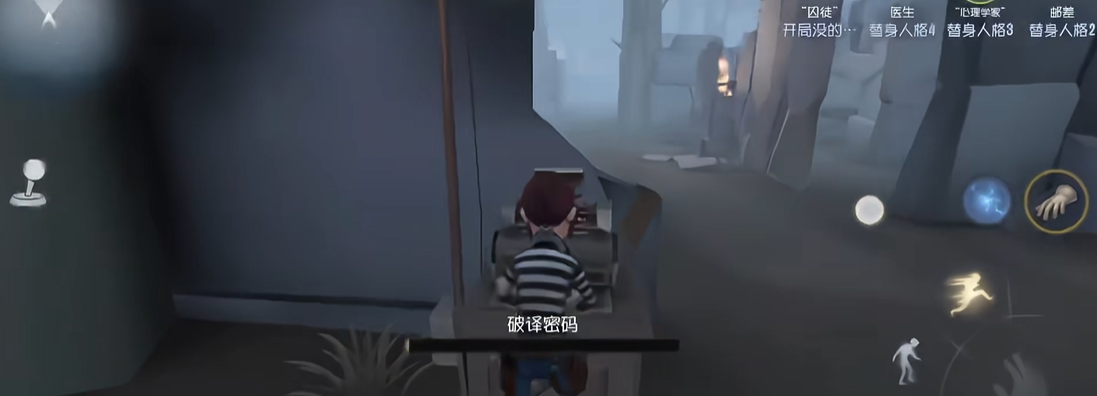 第五人格囚徒手套怎么玩