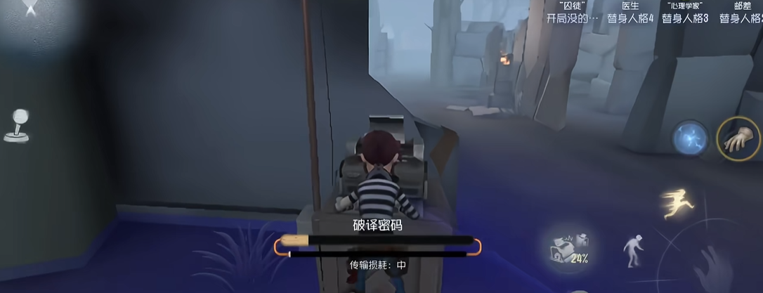 第五人格囚徒手套怎么玩