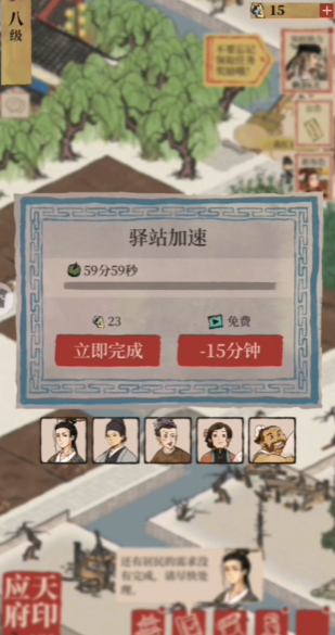 江南百景图探险路灯在哪