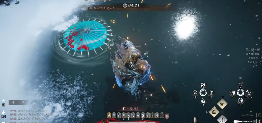 燕云十六声小鱼怎么用