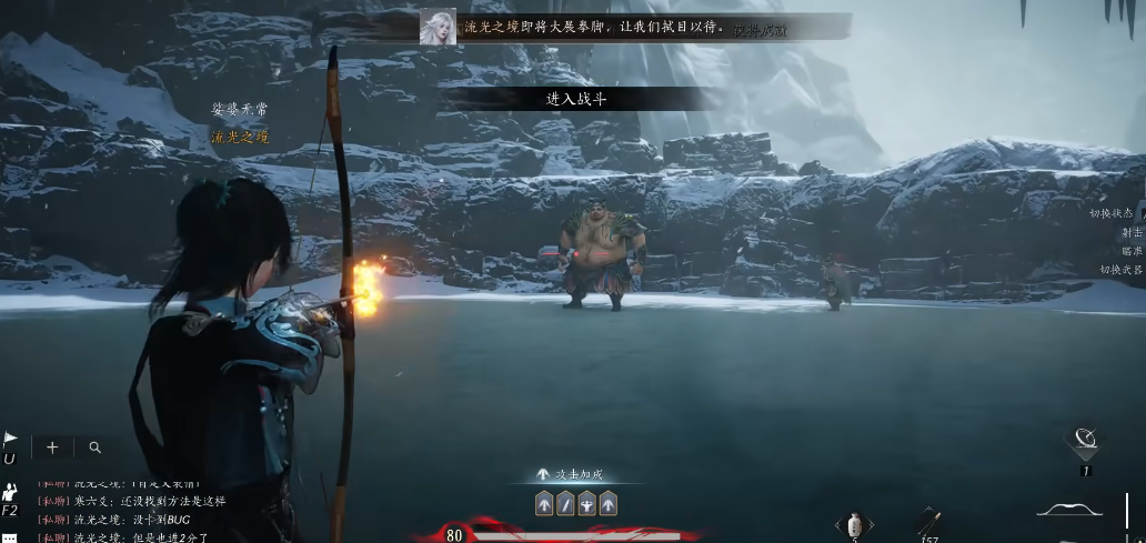 燕云十六声小鱼怎么用