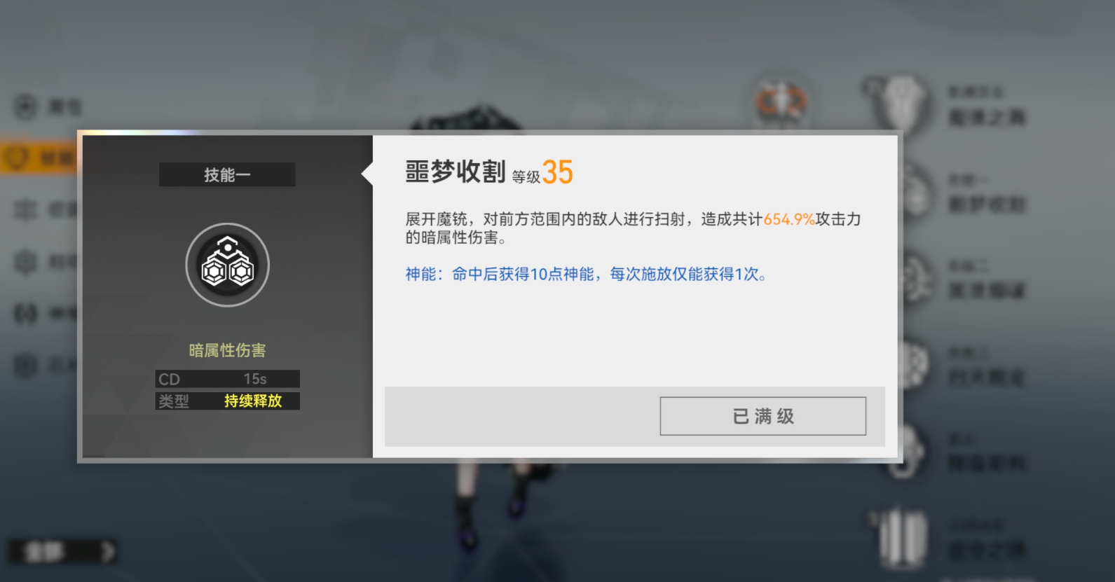 深空之眼如何单挑队伍 深空之眼如何单挑队伍