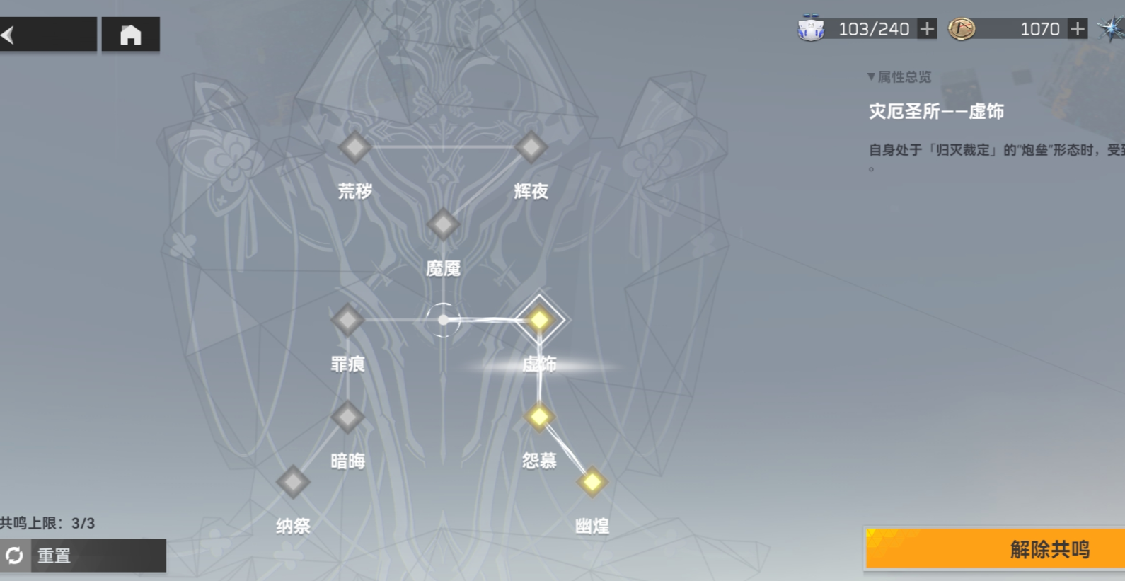 深空之眼如何单挑队伍 深空之眼如何单挑队伍