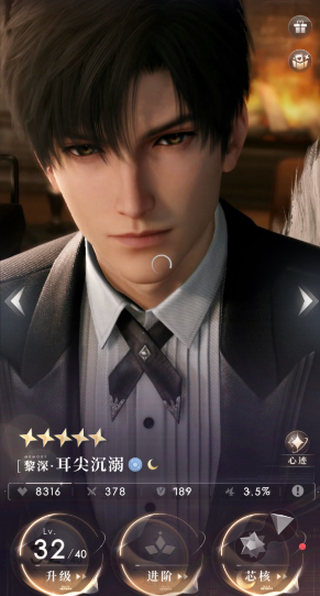 恋与深空的黑礼帽最后一关怎么过