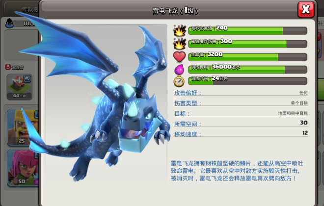 部落冲突怎样提升宝库