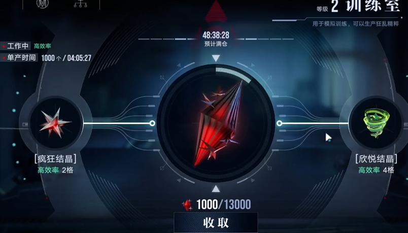 无期迷途耶莱娜给谁